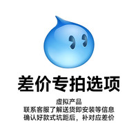 蒙娜丽莎A059小户型轻智能马桶58CM小尺寸短款坐便器无水压限制