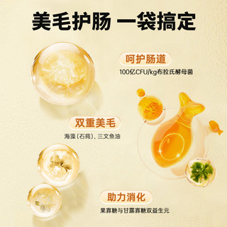  酥醒 益生菌 猫粮