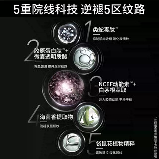  FILORGA/菲洛嘉 焕龄时光逆时针 抗皱面霜