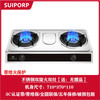 SUIPORP JZY-SUIPORP 液化气双灶台式燃气灶