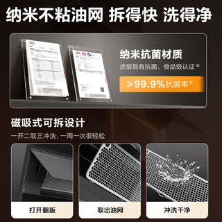  SUPOR/苏泊尔 28m³大风量 油烟机