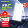 三雄极光 星朗系列 LED集成吸顶灯 24W 白光 银色