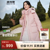 BOSIDENG 波司登 羽绒服女中长款脱卸帽加厚新国标90绒修身外套 芝莓粉1756 XL