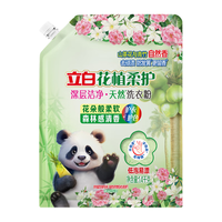 立白 Liby花植柔护深层洁净天然洗衣粉2.8斤 持久留香 超强去污