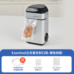 ezeeseal 真空封口机家用小型包装保鲜食品袋塑封器立式抽真空机