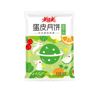 移动端：美味美 蛋皮月饼 葡萄干味 整箱40枚