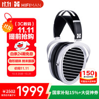 HIFIMAN ANANDA NANO 耳罩式头戴式有线耳机 银色 3.5mm
