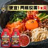 虎邦 辣酱下饭酱0脂拌饭酱韩式拌饭酱石锅拌饭辣酱甜辣酱低脂酱料
