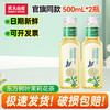 农夫山泉 东方树叶 茉莉花乌龙茶 500ml*1/2/3/4/5/6瓶 茉莉花茶 500ml*2瓶
