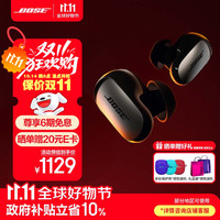 BOSE QC消噪耳塞 大鲨系列真无线蓝牙耳机 主动降噪耳机 智能耳内音场调校