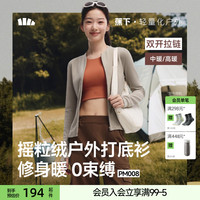 Beneunder/蕉下 保暖 女士打底衫