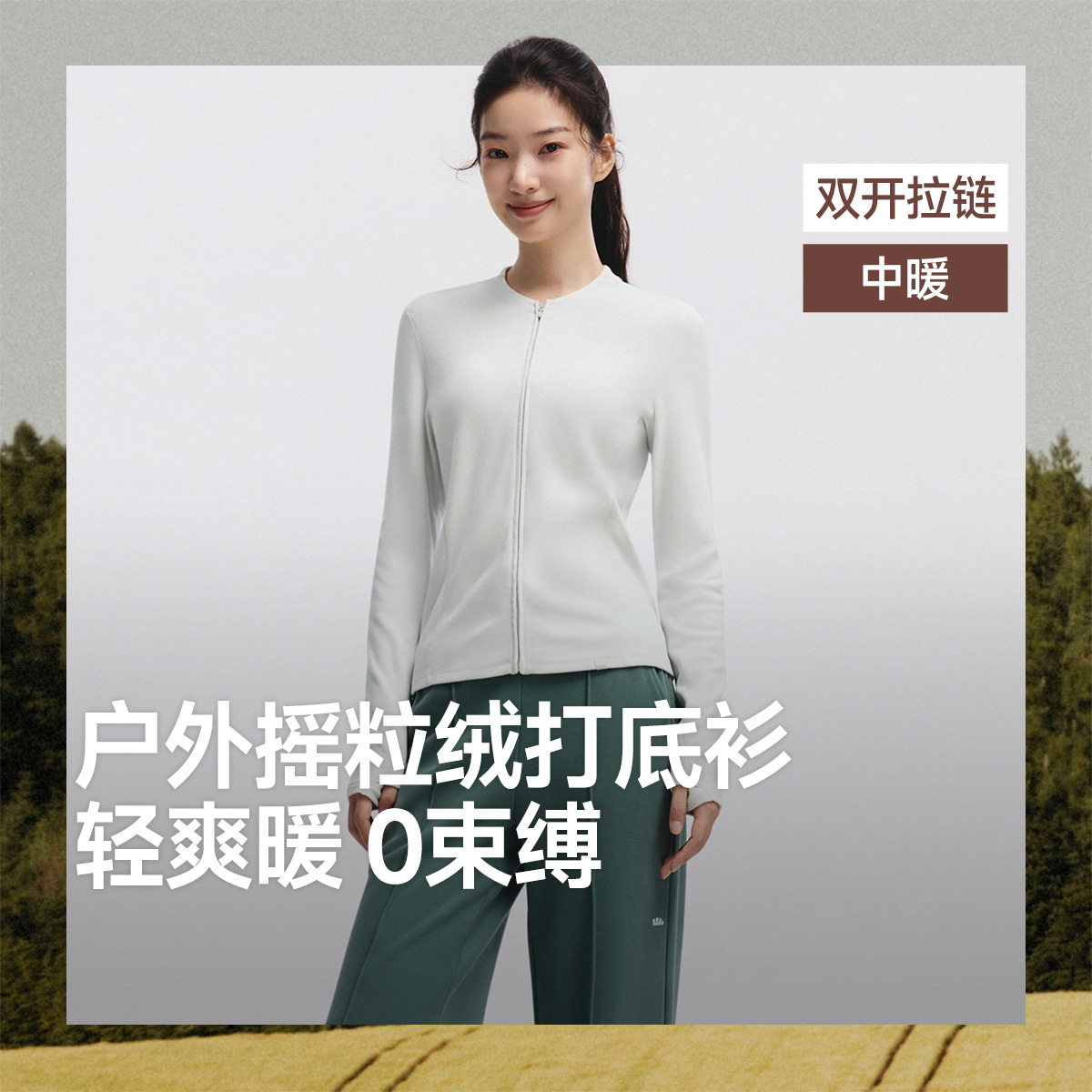 卵石灰【双开拉链-中暖款】