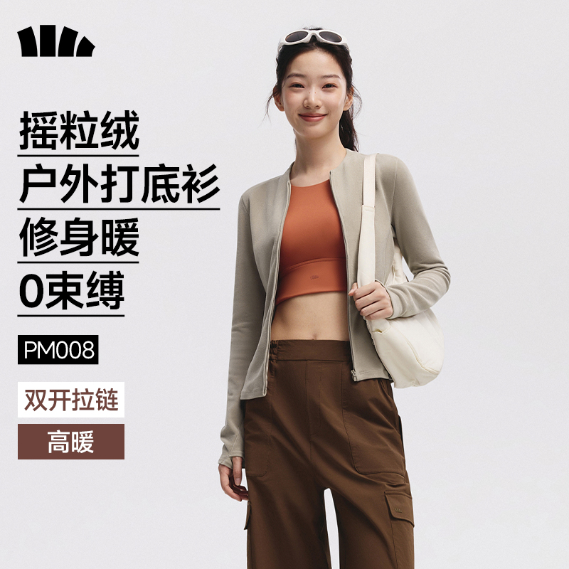 麦秆咖【双开拉链-高暖款】