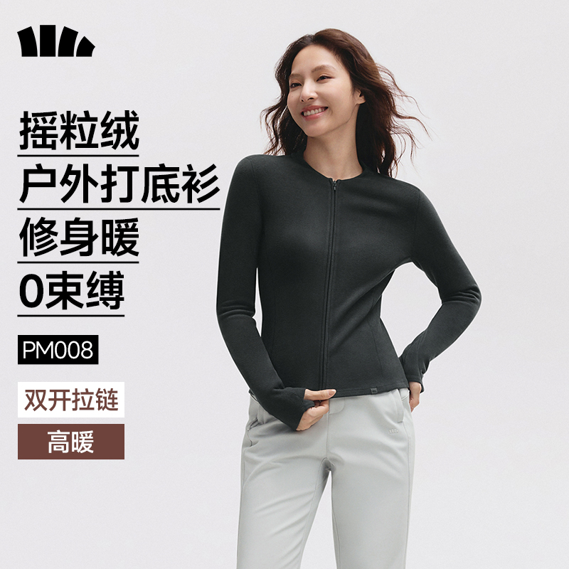 墨海黑【双开拉链-高暖款】