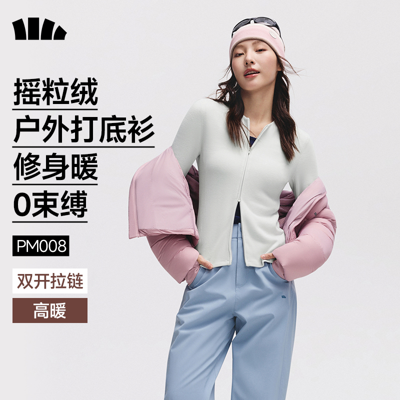 卵石灰【双开拉链-高暖款】