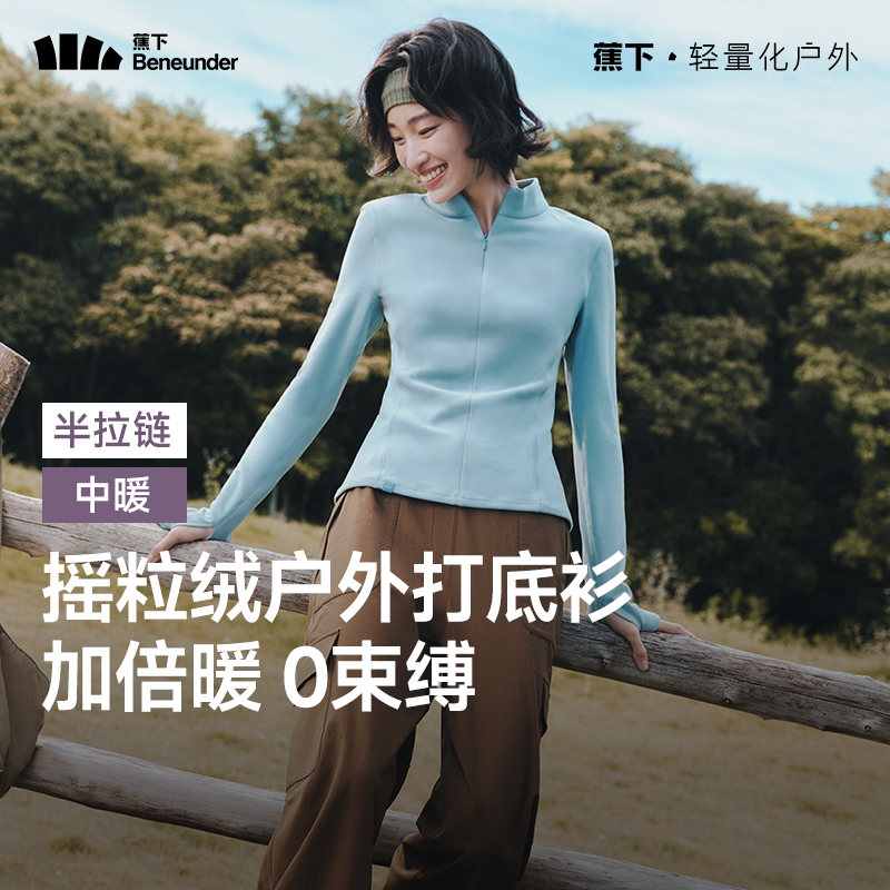 清烟蓝【半拉链-中暖款】