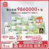 MINISO 名创优品 木薯猫砂次日达猫砂除臭低粉尘不粘底高效结团*8包