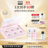 ERNO LASZLO 奥伦纳素 免洗睡眠面膜 修护熬夜肌 舒缓保湿护肤品 晚安冻膜6粒