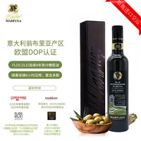 移动端：玛馥嘉 Marfuga 玛馥嘉 派瑞妮特级初榨橄榄油 500ml 黑标瓶装
