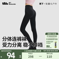 蕉下(beneunder)丝袜连裤袜秋冬保暖光腿美腿塑型防勾丝微绒打底裤袜 漫暮黑【中绒】 1条 L