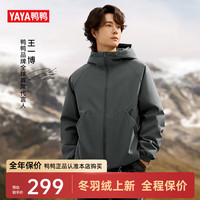鸭鸭（YAYA）王一博同款羽绒服女短款2025时尚休闲百搭宽松连帽保暖外套YX 灰色 S 165/84A