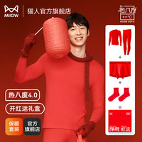 Miiow/猫人 极暖系列 男士保暖内衣套装 开红运 3XL