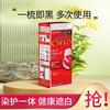宣若 CIELO 染发霜 #6深栗棕 1盒