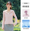 骆驼 茶花防晒衣女装修身夏防紫外线冰丝防晒服女收腰