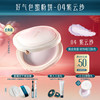 Florasis 花西子 玉女桃花蚕丝蜜粉饼