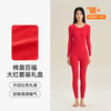松山棉店 红福红色保暖内衣套装结婚礼盒本命年龙年女秋衣秋裤男士