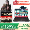 联想 Lenovo 拯救者Y7000P 2025补贴20% 笔记本电脑游戏本 RTX5060满血显卡大学生设计师可选联想悦