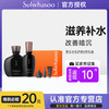 Sulwhasoo 雪花秀 男士水乳套盒本润护肤套装送男友礼物旗舰店正品