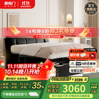 喜临门真皮艺双人大床主次卧室现代简约软靠包【尼亚pro-储物款】 极光黑+光年护脊3.0床垫 1.8*2米