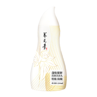 养元青 蓬松强韧洗发水 210ml
