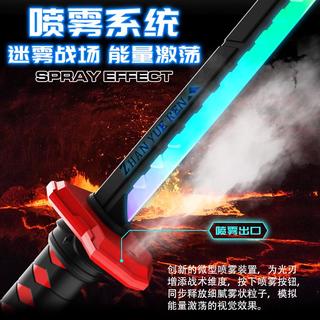 拔刀火花七彩流光灯鸣潮光剑儿童玩具男孩黑科技会漂泊者喷雾迅刀