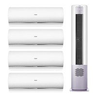 Haier/海尔 节能变频 空调套装 3匹柜机+1.5匹挂机*4