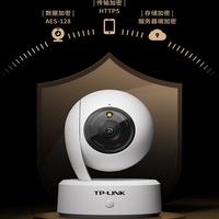 TP-LINK 摄像头监控家用远程手机摄影头无线360全景