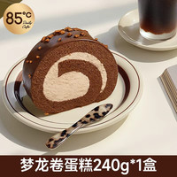 85°C 85度C 脆皮梦龙蛋糕卷60g＊4片