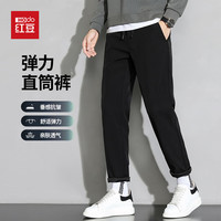 Hodo Men/红豆男装 弹力透气 男士休闲裤