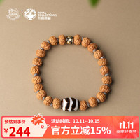 布达拉宫 金刚菩提玛瑙手串 男女士文玩佛珠串珠单圈盘玩手链 39900036528