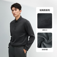 HLA/海澜之家轻商务时尚系列长袖polo衫秋冬新含绵羊毛加厚上衣男 190/104A 深灰C3