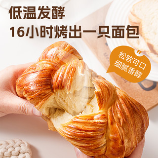 面包新语 手撕面包 黄油牛奶味 200g