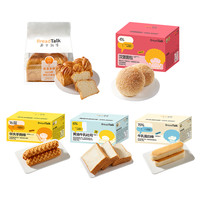 面包新语手撕面包黄油牛奶吐司牛乳蛋白棒汉堡面包任选