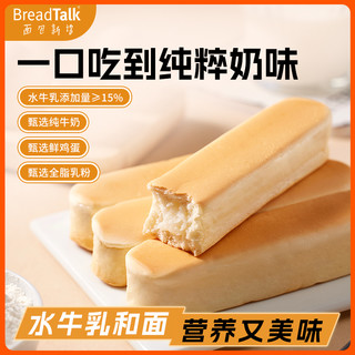 面包新语 手撕面包 黄油牛奶味 200g