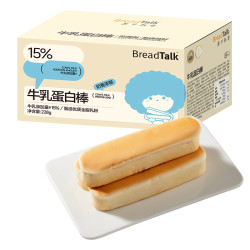面包新语 手撕面包黄油牛奶吐司牛乳蛋白棒汉堡面包任选