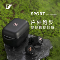 移动端、京东百亿补贴：森海塞尔 自适应降噪 蓝牙耳机  有线充电