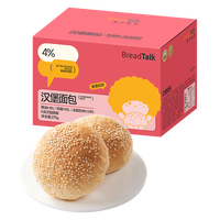 面包新语手撕面包黄油牛奶吐司牛乳蛋白棒汉堡面包任选