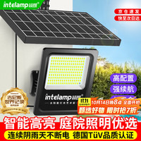 颖朗 intelamp 太阳能灯庭院灯户外照明灯家用路灯led投光灯大功率室外防水路灯