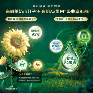 Kabrita 佳贝艾特 晶绽系列 幼儿羊奶粉 荷兰版 3段 800g*2罐