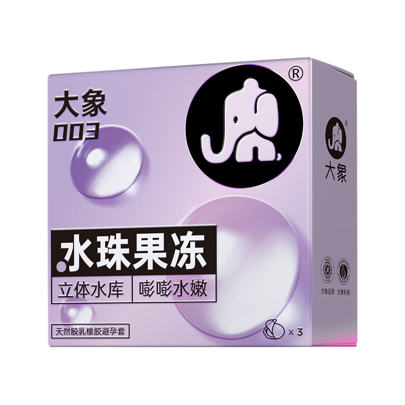 大象 水珠玻尿酸 安全避孕套 3只